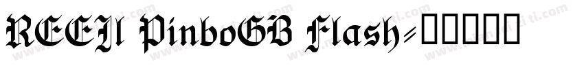 REEJl PinboGB Flash字体转换